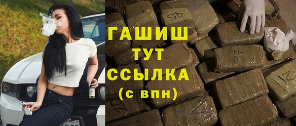 первитин Бугульма