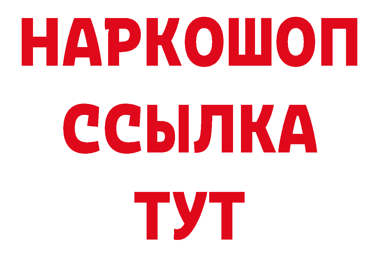 Кодеиновый сироп Lean напиток Lean (лин) tor даркнет ОМГ ОМГ Кировск