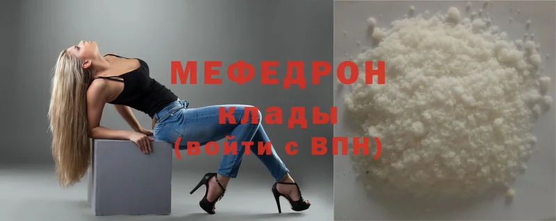 хочу наркоту  omg ONION  МЯУ-МЯУ mephedrone  Кировск 